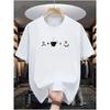 Men's Cotton Short Sleeve T-Shirt with Digital Print Casual Round Neck Tee - Soft Breathable Fabric Suitable for Casual Attire, Versatile