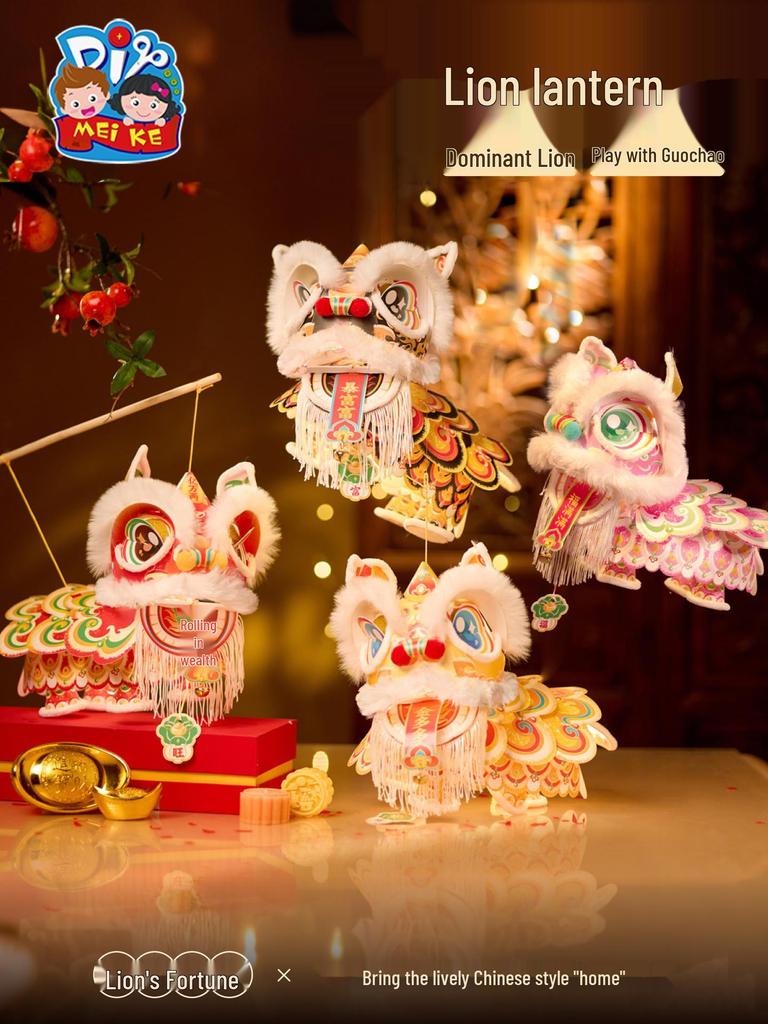 Mid-Autumn Festival 2025 DIY Lion Lantern Kit for Kids - Ancient Style