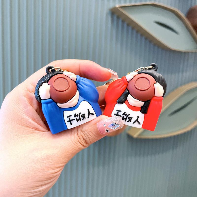 Blue Foodie Keychain With Bell Trendy Soft Rubber Key Holder For Bags Backpacks And