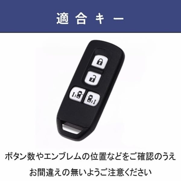 NBOX Custom Echtleder Schlüsseletui für Nissan NBOX und und [smasol] JF1, JF2, JF3, JF4, 3- 4-Tasten, Einzelschieber, Speziell entworfen, Doppelschieber (3D