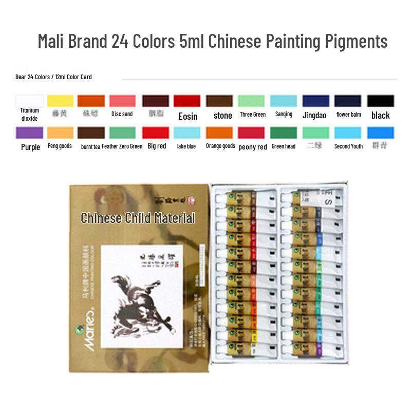 12ml Mali Traditional Chinese Art Painting Pigments Set - 12 Colors