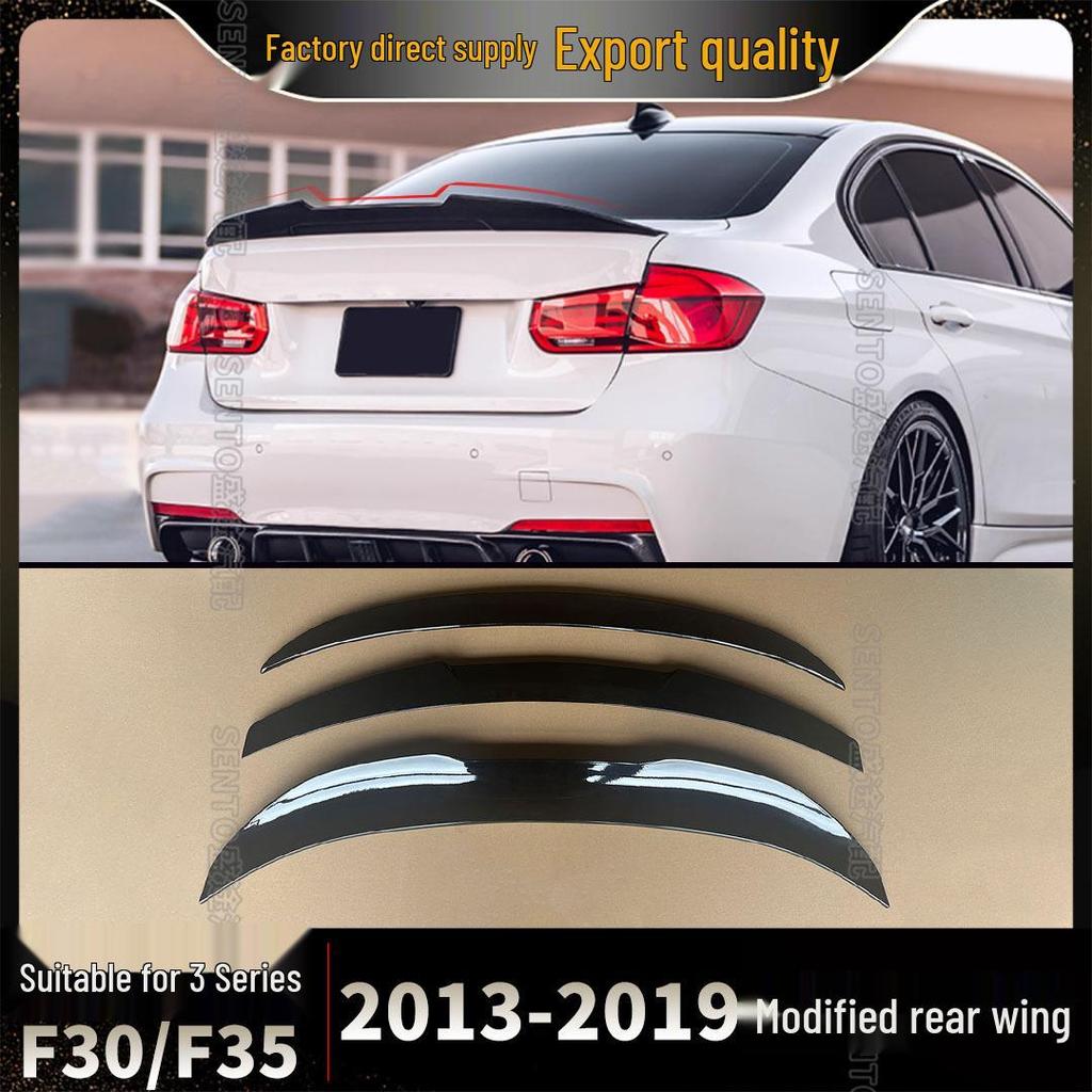 BMW 3 Series F30/F31/F35 Rear Downforce Wing M4 MP PSM Style (2013-2019)