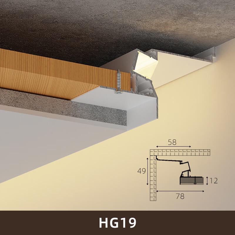 Oeny HG19 Suspended Ceiling LED Light