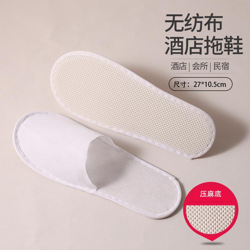 New non-woven disposable slippers hotel special bed and breakfast slippers hotel disposable slippers hotel slippers
