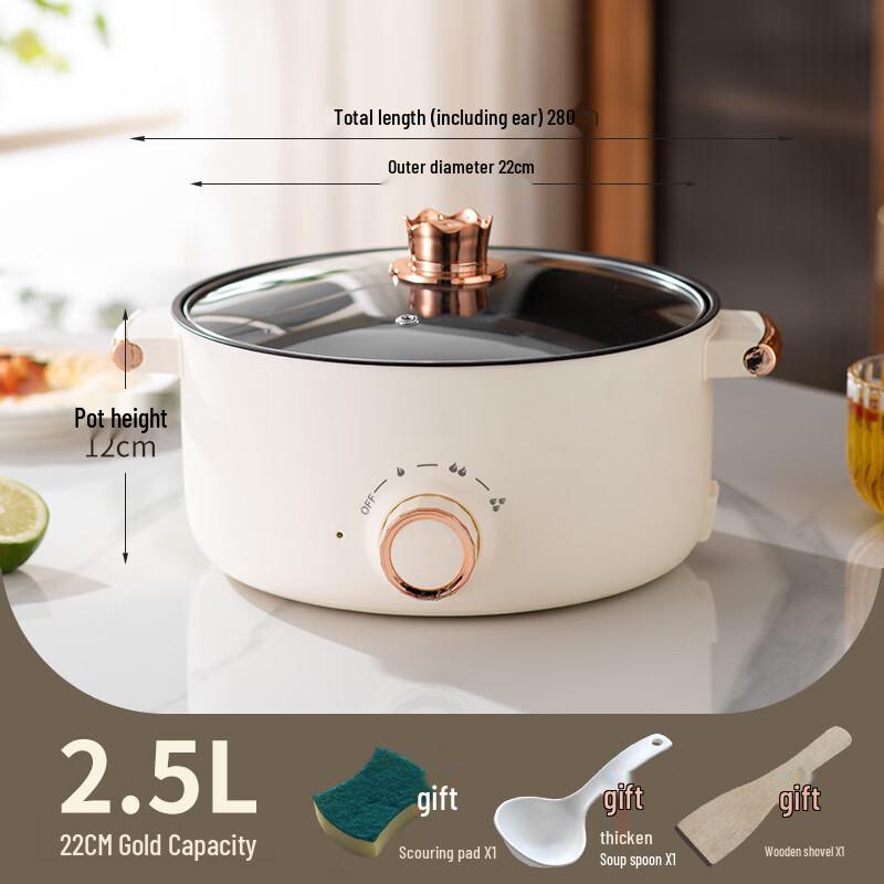 ZISIZ 22CM 1-2 Person Non-Stick Electric Hot Pot