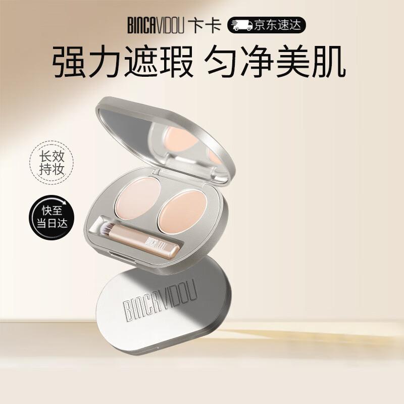 BINCA VIDOU Коллекция консилеров и тональных основ