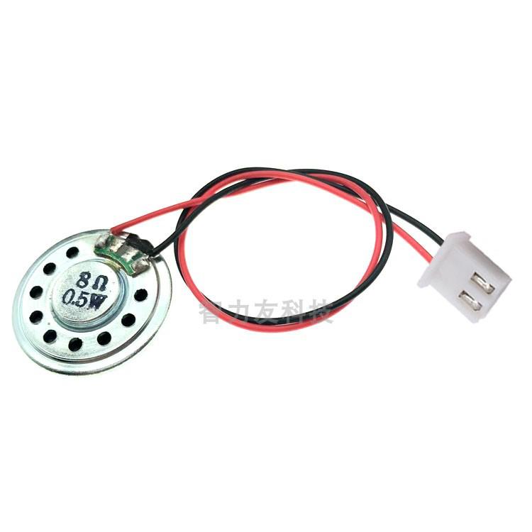Compact 8 Ohm Speaker 0.5W/1W/2W with Plug Terminal Wires for Electronic Toys/Dog Speakers