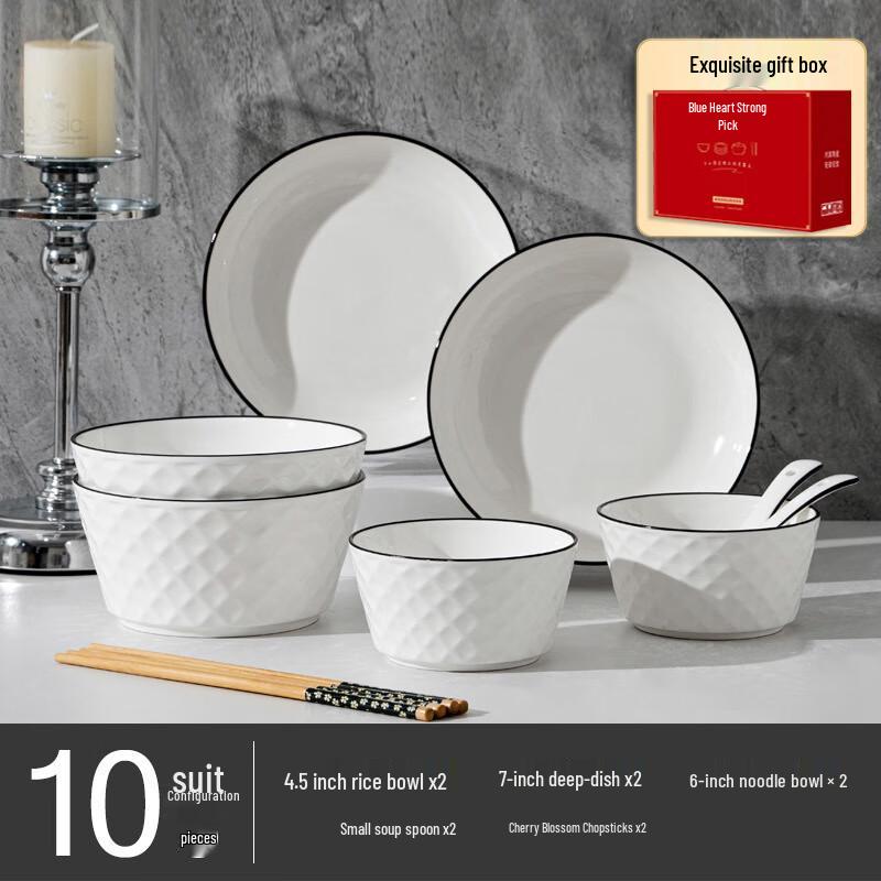 Aiqi Yixuan A1 Rose Diamond White Luxury Ceramic Dinnerware Set 10-Piece Gift Set