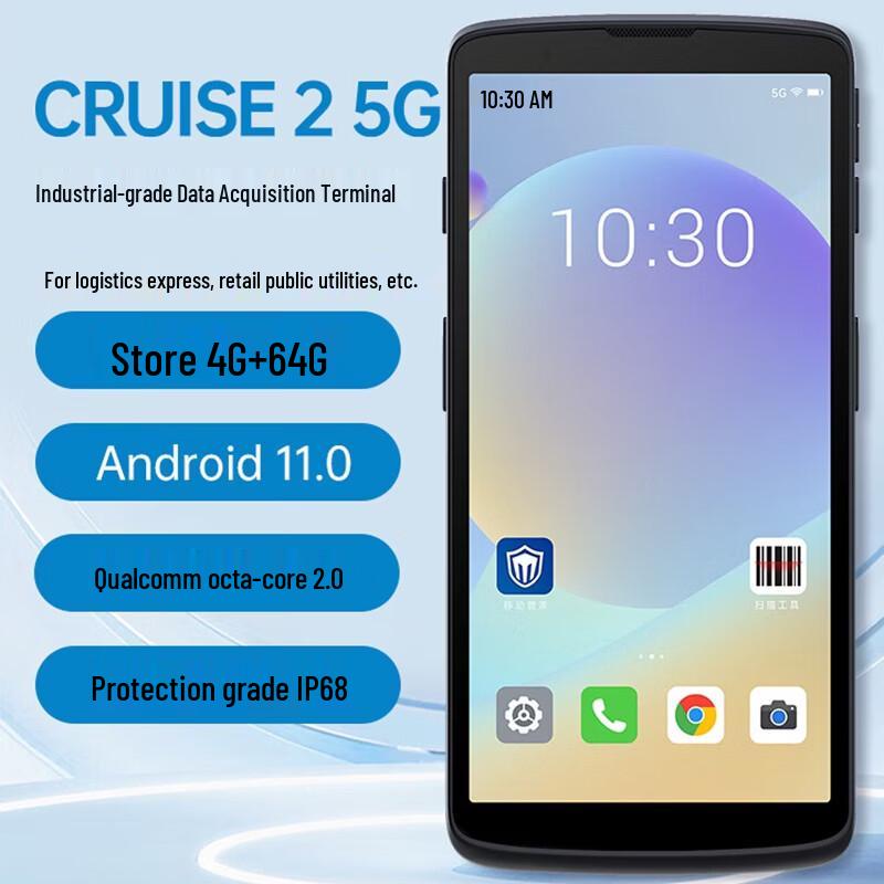 Seuic CRUISE2 5G Handheld Industrial PDA Scanner