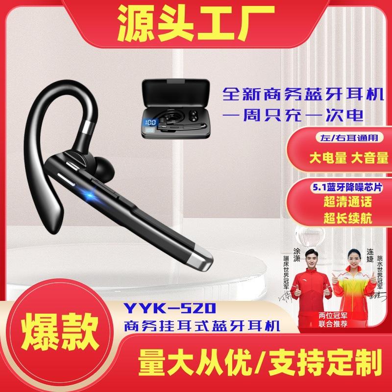 "YYK520 Noise-Canceling Bluetooth Headset with Ear-Hook and Digital Display – High-Quality Sound for Business Calls"