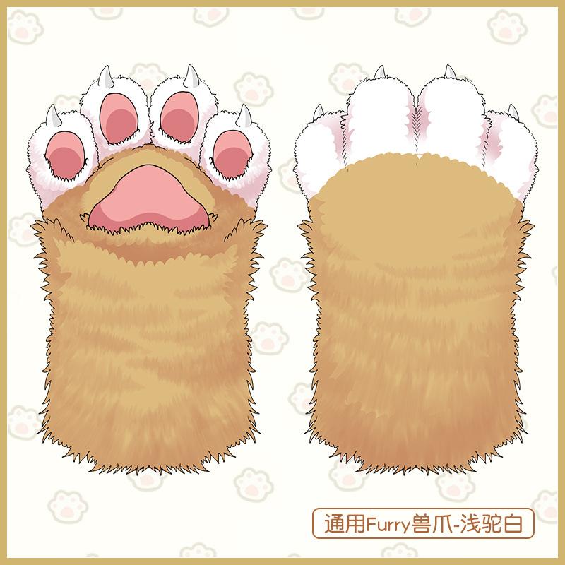New Plush Animal Claws Nails Gloves Anime Cos Costumes Accessories for Halloween Girls Prom Cosplay Props Anime Accessories