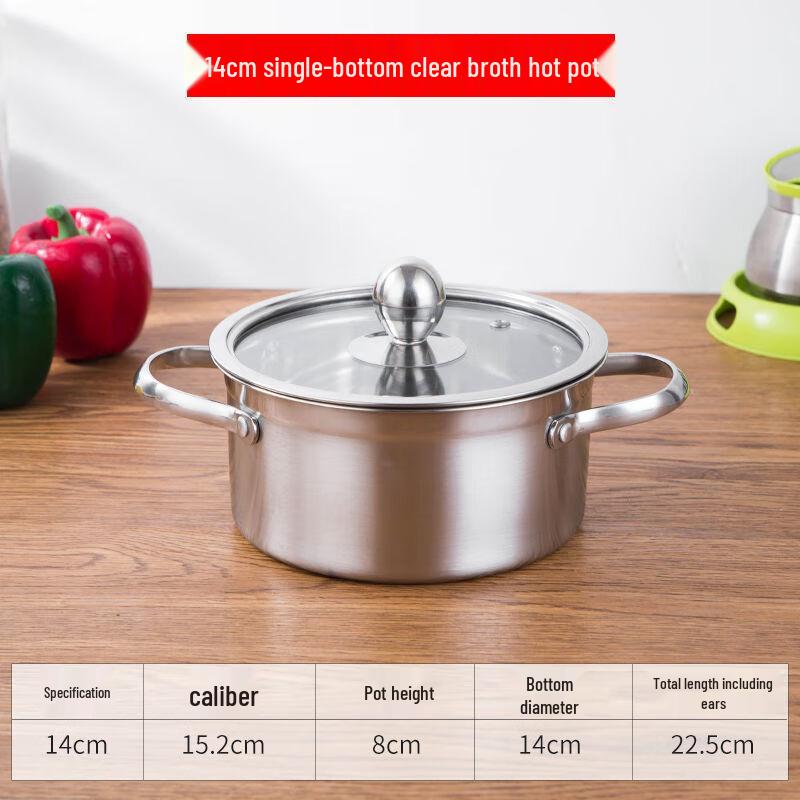 GOWKE Stainless Steel Individual Hot Pot