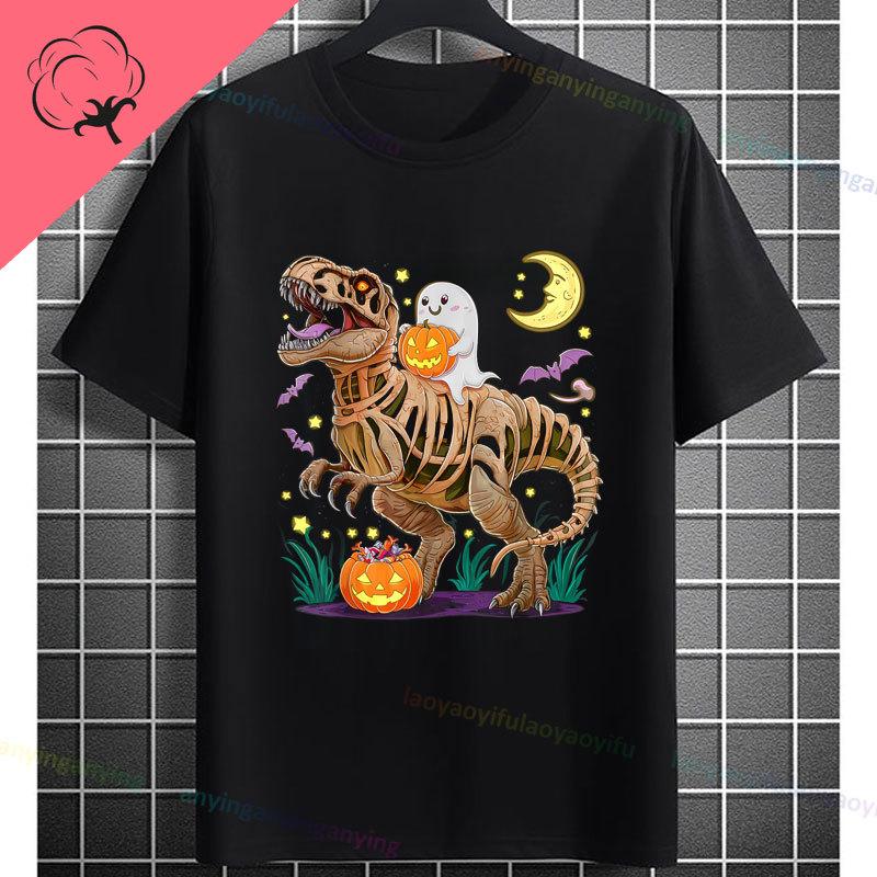 Funny Ghost Boo Riding Mummy Dinosaur Trex Graphic Tshirt Pure Cotton Shortsleeve Casual Humor Style Tee Halloween Clothing