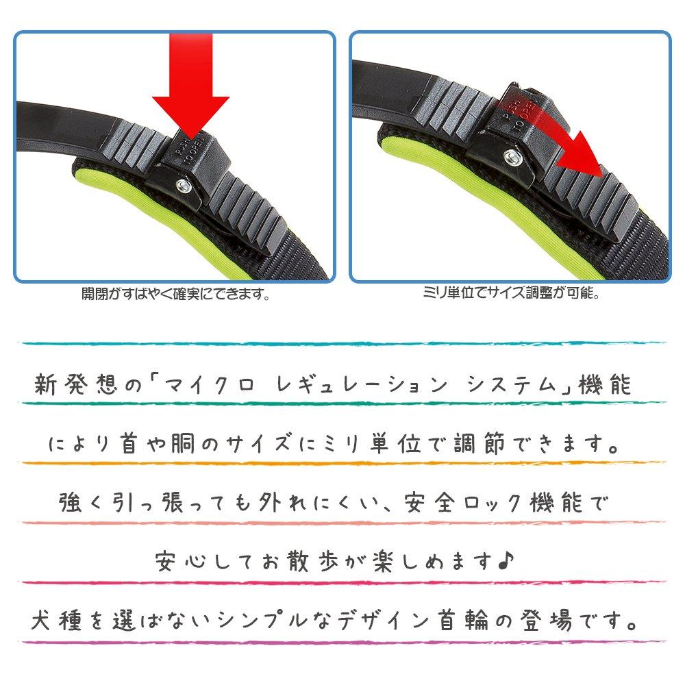 Ferplast Ergo Comfort Fluo Collar, Yellow, C25/51