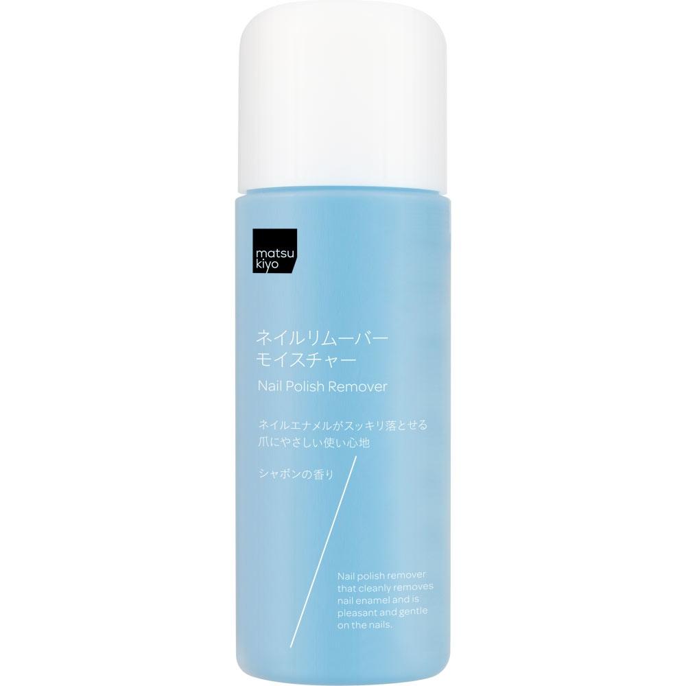 Matsukiyo Nail Remover Moisture N 220ml