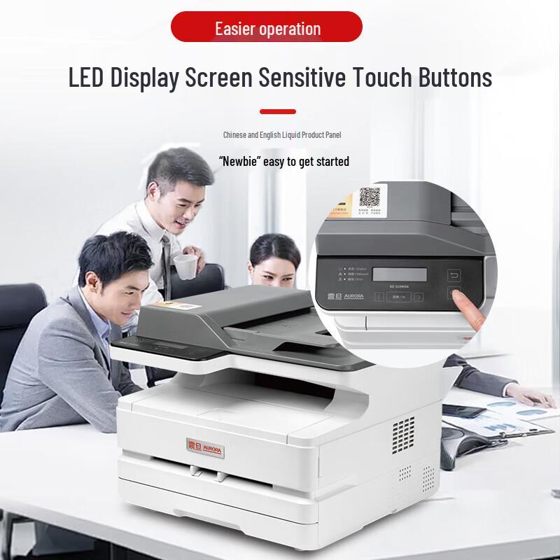 Aurora AD319MDA Multifunction Laser Printer CN Plug (adapter Included)