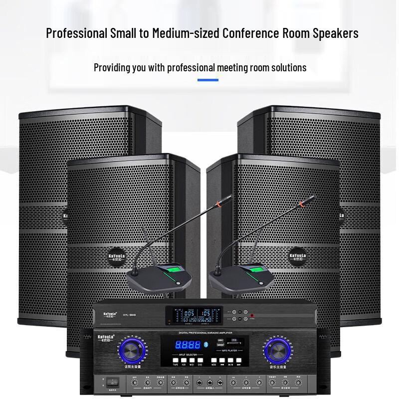 KaYouLa Conference Audio Video Systems (CN version)
