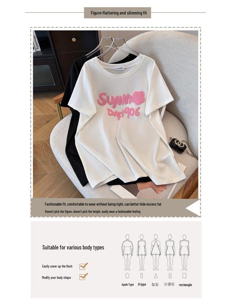 Women's Plus Size Mid-Length Loose Fit Round Neck Short-Sleeve T-Shirt (200/300/350 Jin, Style 6107)