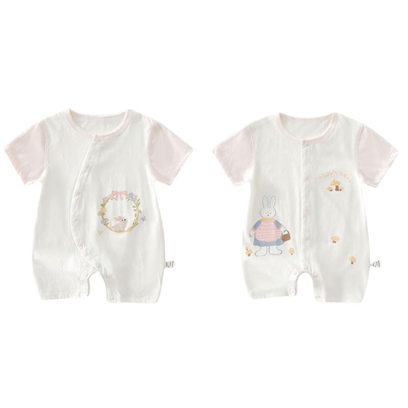 Babyprints Pure Cotton Short Sleeve Bodysuit 2-Pack