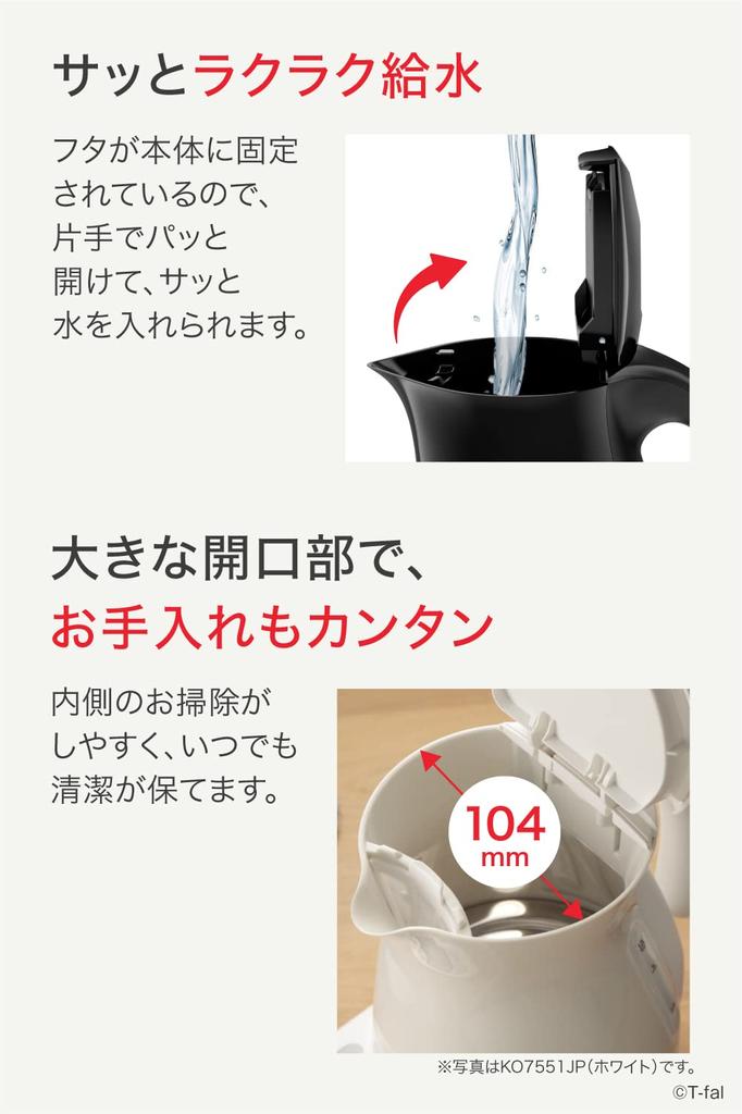 Tefal Wasserkocher, Temperatureinstellung, 7-stufige Regelung, Wärmespeicherung, automatische Abschaltung, Vermeidung von Trockenkochen, KO7558JP 1,2 l, Justin