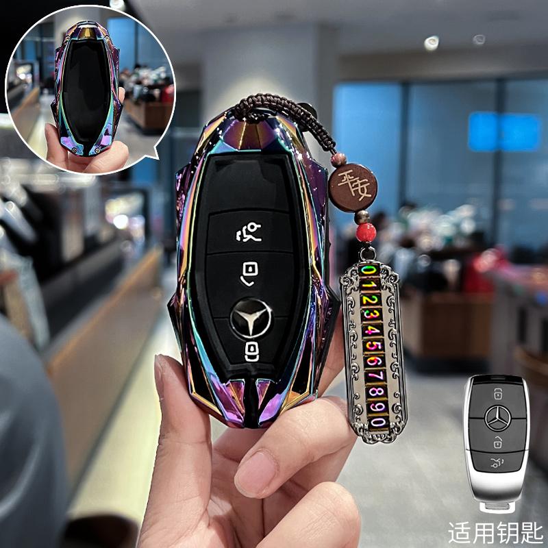 QOK3   For Mercedes-Benz C260L key cover, 25 models, E300 car, A200, men and women, high-end feeling, GLB220 shell buckle, Gla bag, Glc