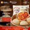 Dim Sum congelat și gustări de mic dejun în stilul Fuchun Yangzhou
