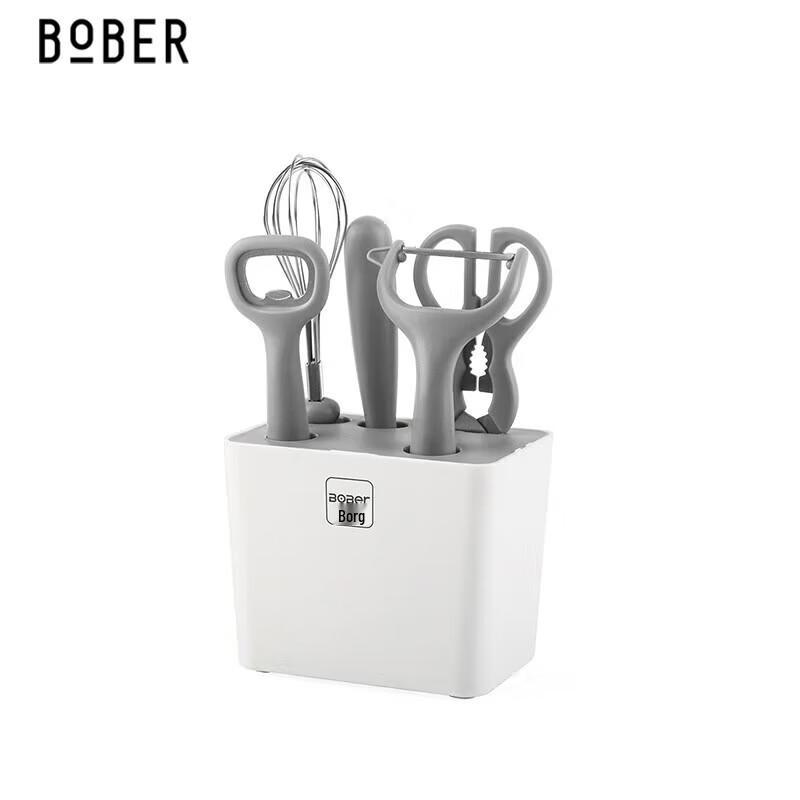 Bobao Kitchen Tool Set