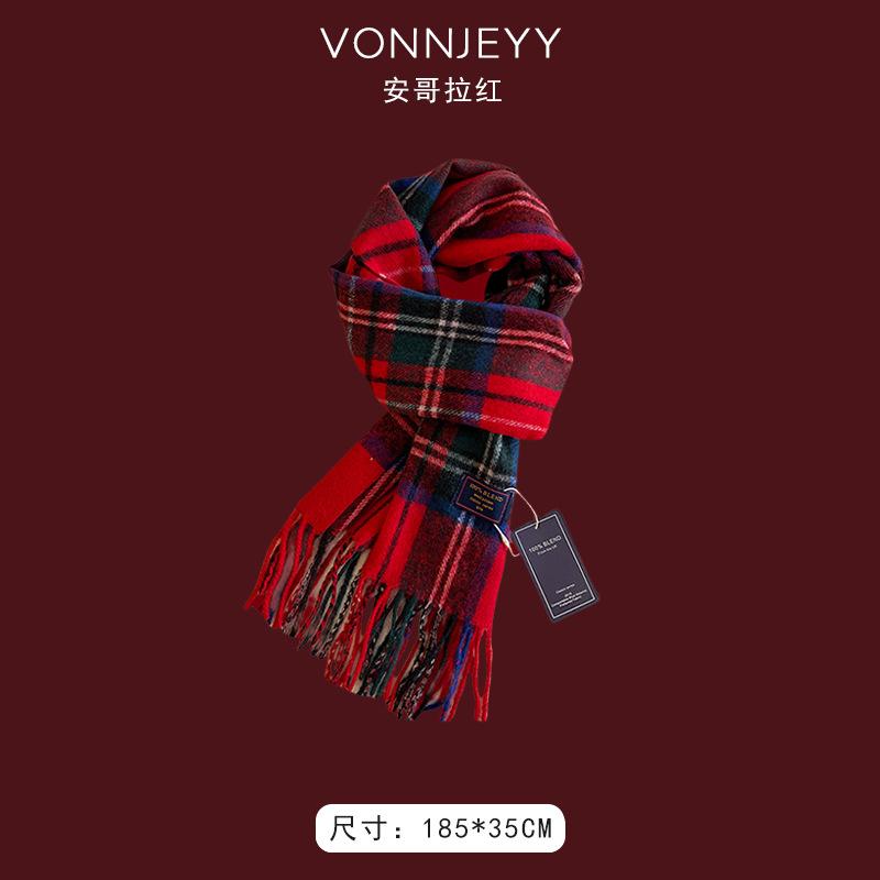 New Angola red scarf women's winter Christmas with knitted shawl to keep warm and soft waxy atmosphere scarf
