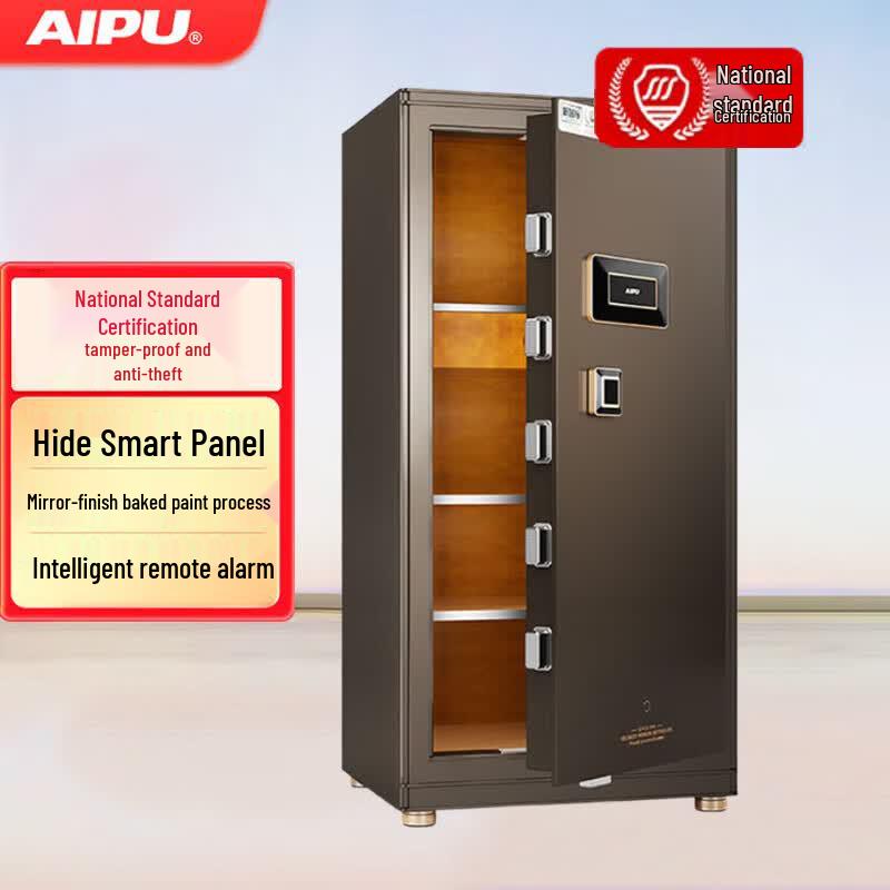 Aipu Smart All-Steel Home & Office Safe Box