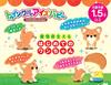 Iwaya Twinkle Eyes Puppy Chihuahua Plush 18 Battery-Operated Toy, Months, 3307-1