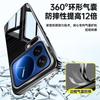Applicable to Xiaomi 11promax mobile phone case, ice crystal mirror glass Pro ultra-thin anti-drop 11 all-inclusive protective hard case