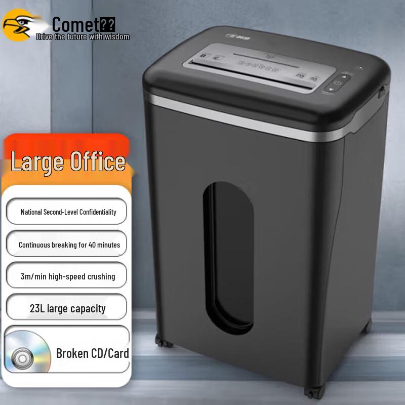 

Komei S-520D Level 2 Cross-Cut Office Shredder CN plug (adapter included)