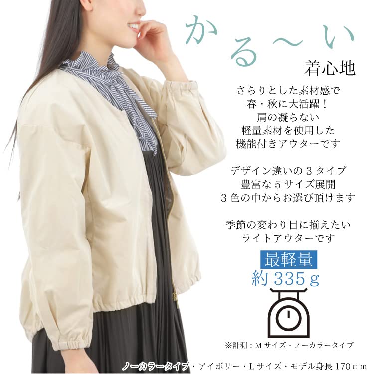 Horský límec JK parka/č