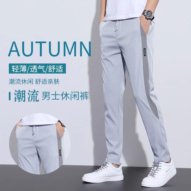 Casual trousers men's summer new four-sided elastic thin ice silk straight pants light business splicing slim pants