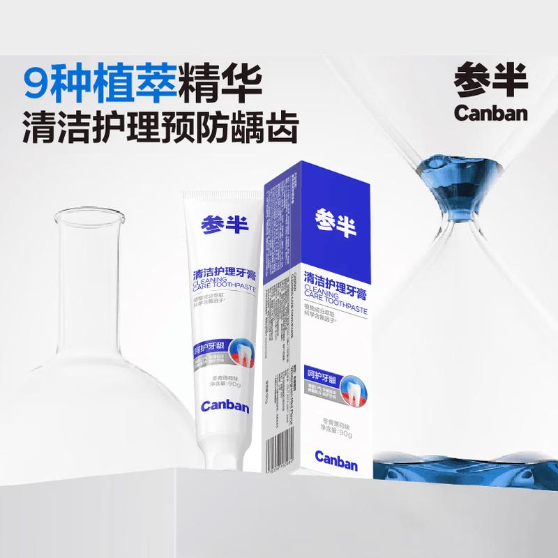 Canban Cleaning & Care Toothpaste