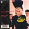 7inch Record EIGHTH WONDER - Will You Remember? / Will You Remem 075P469 EPIC 1987 Japan Pop Used