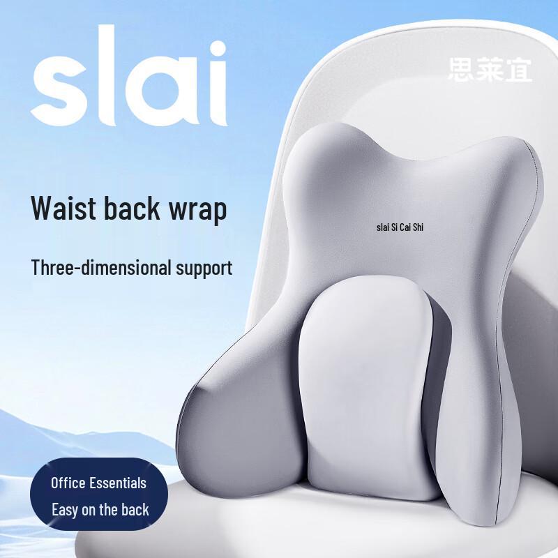 

Ergonomic Memory Foam Lumbar Support Cushion