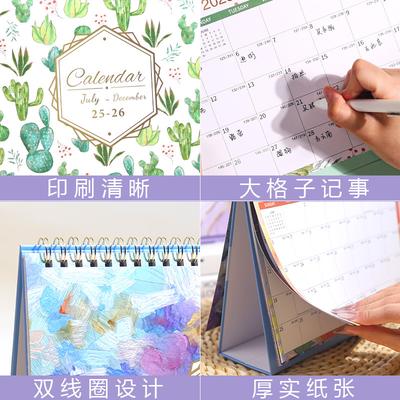 Desk Calendar 2025-2026 -18 Months from July. 2025 To December. 2026 Standing Flip Calendar with Thick Paper for Office Home