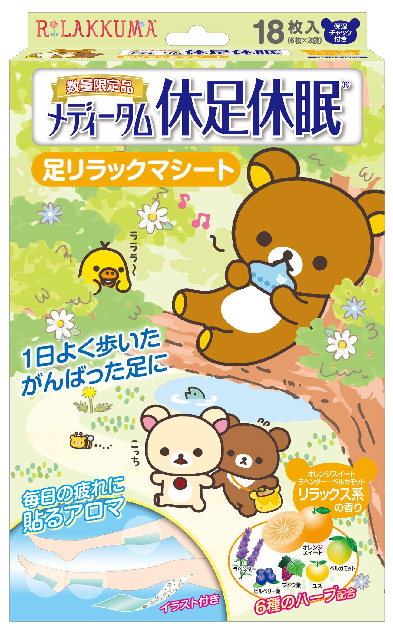 

Lacour Pharmaceutical Sales Медитум Отдых Пауза Зеленый (Рилаккума)