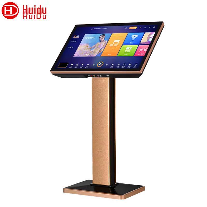 HuiDu Professional Audio & Video Systems (CN version)