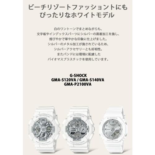 Casio G-Shock Watch, Made with Biomass Plastic, GMA-S140VA-7AJF, Women's, White