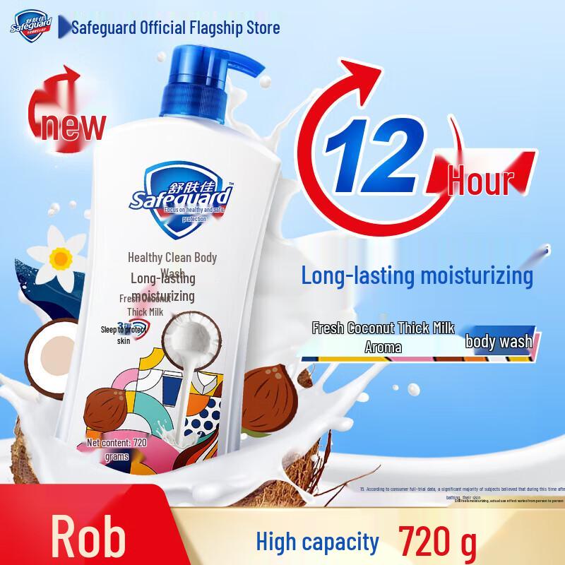 

Safeguard Healthy Purifying Body Wash, Fresh Coconut Milk Scent