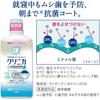 Lion Clinica Advantage Dental Rinse Mouthwash, 900ml (Set of 3) + Bonus Gift with Kunutonn Original Logo