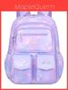 Schulrucksack aus Nylon mit luftgepolsterten Tragegurten für Mädchen im Grundschulalter