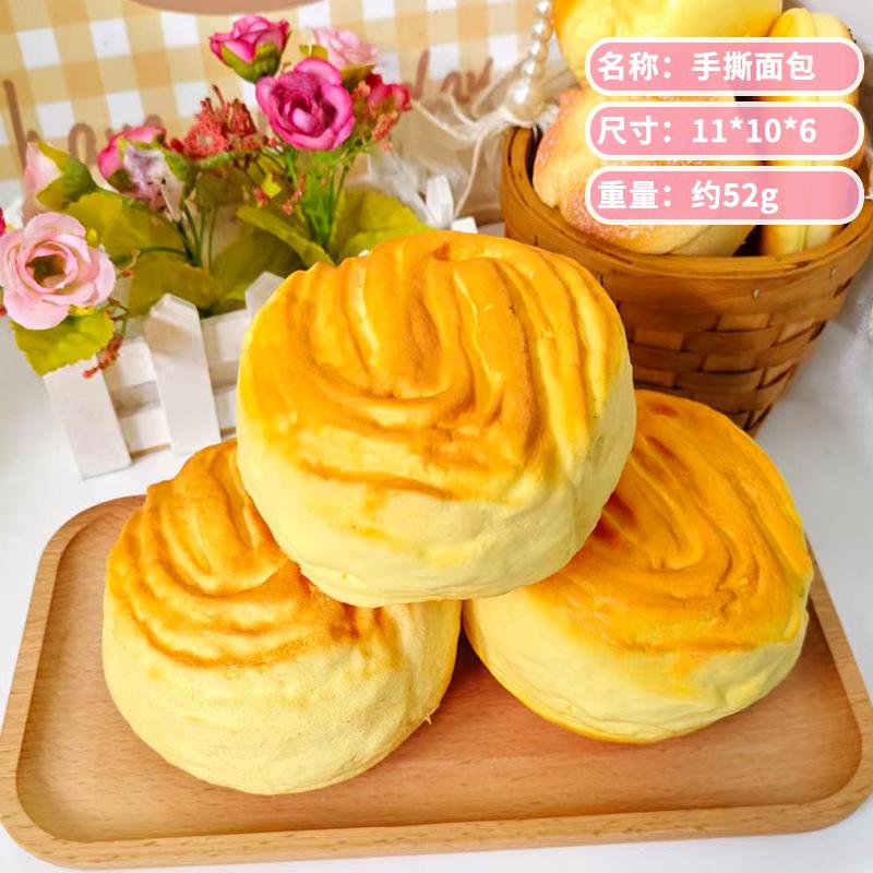 Bread Shape Slow Rebounding Squeeze Toy Squishy Gel Silica Gel Slow Rise Toy Exquisite Squishy Bread Stress RelievingNovel Toys