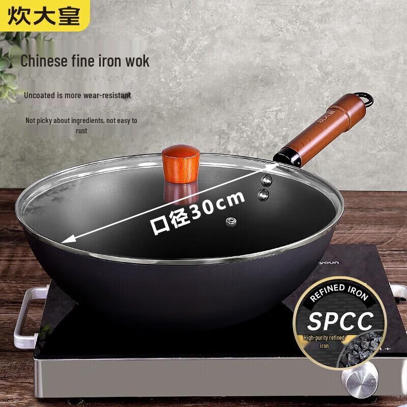 COOKER KING Fine Iron Wok