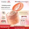 Banmu Huatian Weightless Rose Ice Cream Body Scrub