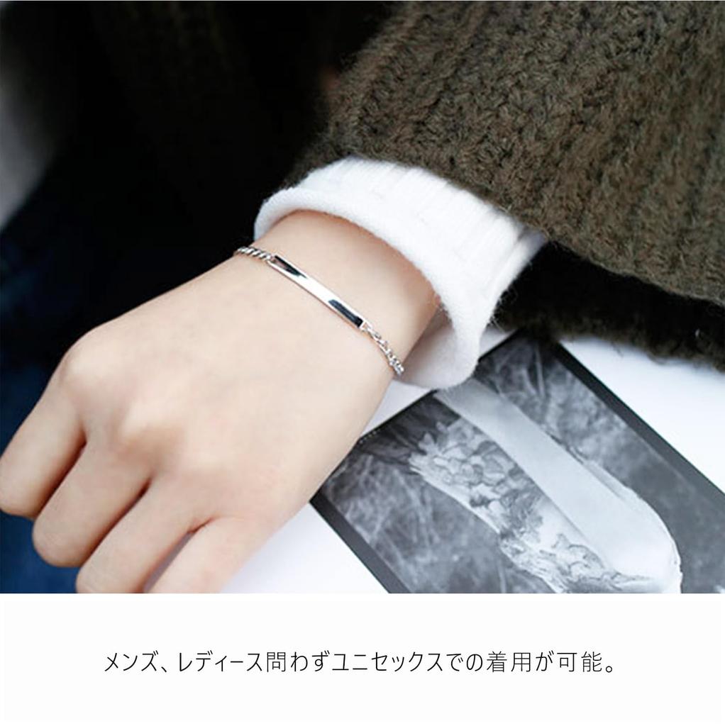 Authentic 925 Sterling Silver ID Chain Bracelet with and Narrow Includes and Popular Brand Jewelry and One Size Fits Plate, Simple, Slim, Design.