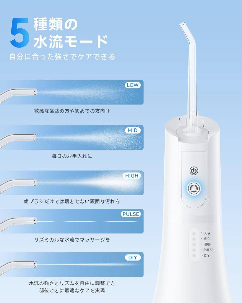 Baanando Jet Oral Utviklet i samarbeid med Plakkfjerning 5 Vannstrøm 400ML 5 Erstatningsdyser IPX7 Avtakbar Perfekt for og Forretningsreise Hvit