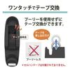 Plus Tape Easy Tape with Pen Cutter, Replacement, Holder, TC-401, Black, 31-271